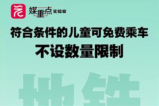 杀疯了啊？新月豪取22连胜狂轰66球，距世界连胜纪录仅差5场